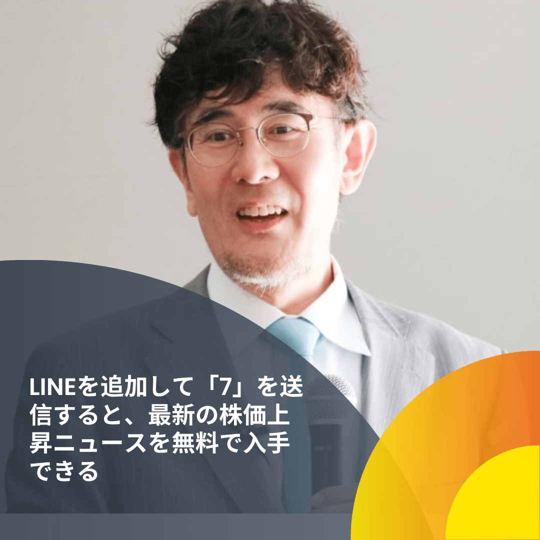 市場研究